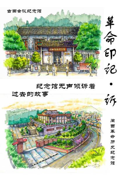 说明:建筑与城乡规划学院 建筑学 20级 苏楠